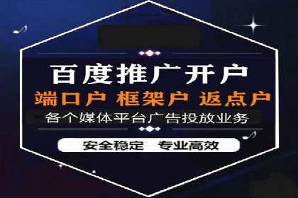 微信信息流直播带货案例分析